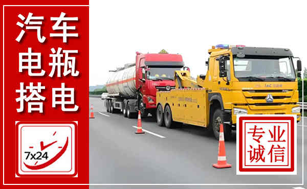 怀远吊车,汽车救援吊车电话