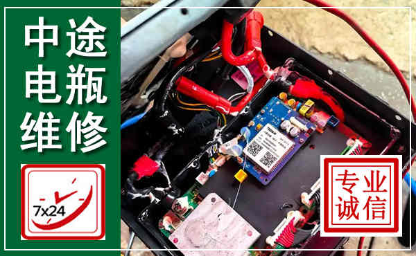 怀远汽车换电瓶,附近电瓶维修救援电话