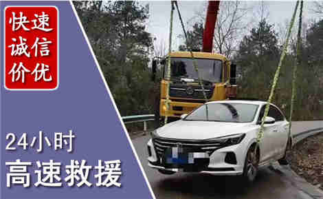 怀远高速公路救援场景与案例