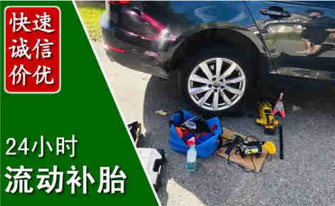 怀远流动补胎场景与案例