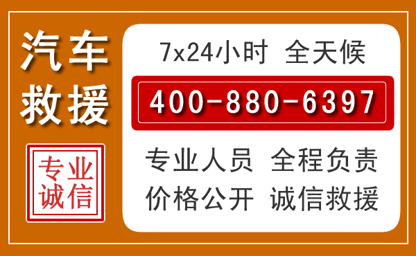 怀远夏季多雨季节,新能源汽车救援的五大注意事项