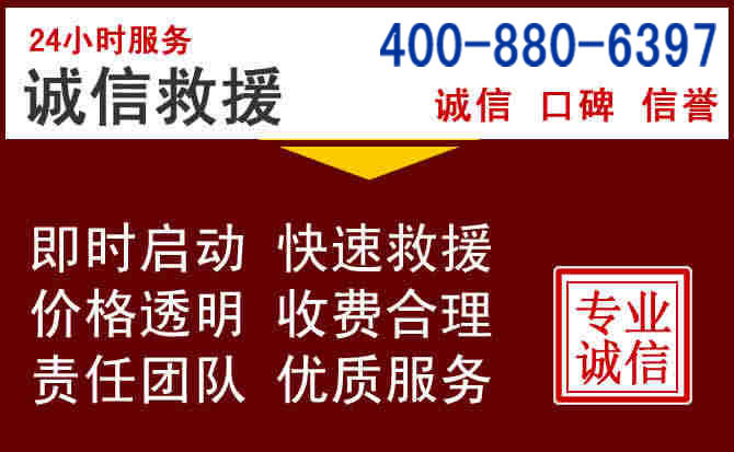 怀远汽车救援 怀远汽车救援
