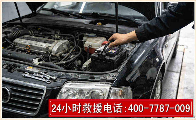 怀远汽车搭电 怀远汽车搭电