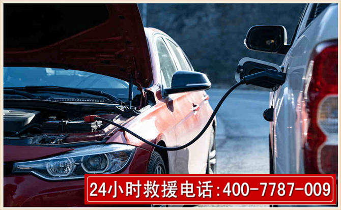 怀远汽车电瓶搭电救援电话 怀远汽车电瓶搭电救援电话